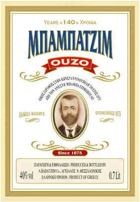 OUZO BABATZIM Узо