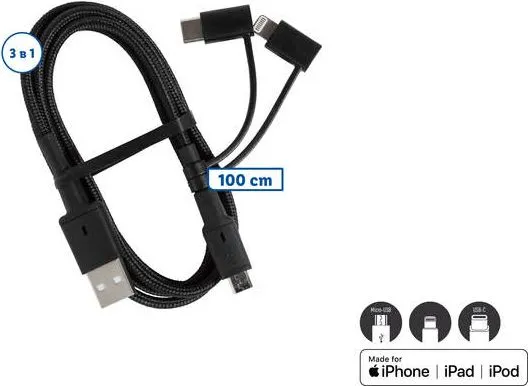 Кабел за зареждане и пренос на данни