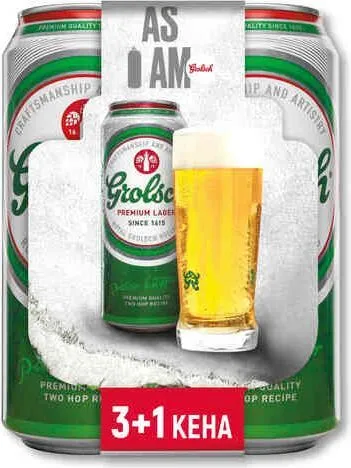 GROLSCH PREMIUM LAGER Светла бира