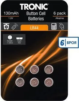 Батерии тип „копче“