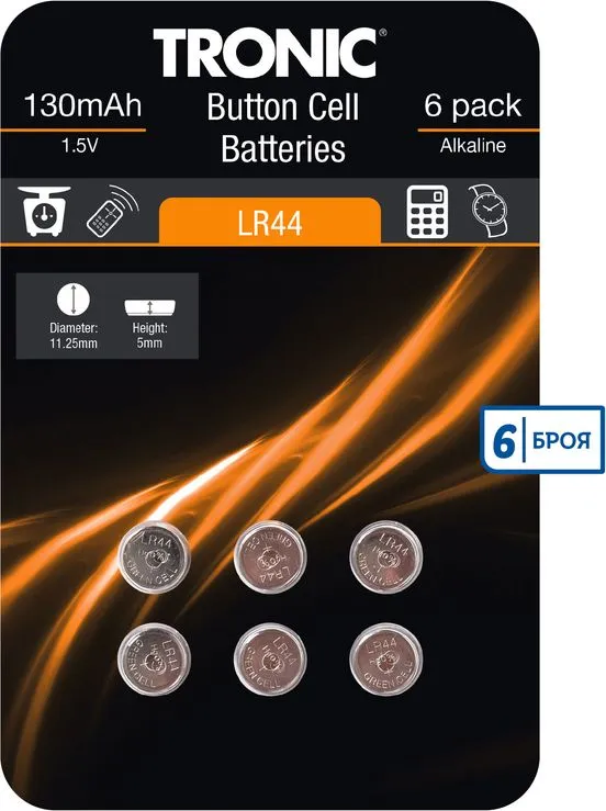 Батерии тип „копче“