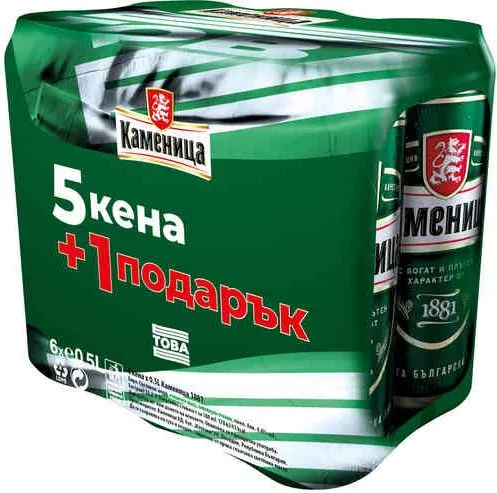 Каменица Бира