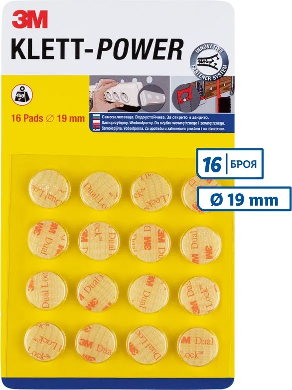 Самозалепващи елементи или лента за закрепване