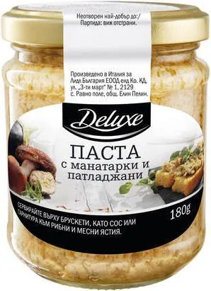 Паста с манатарки и патладжани