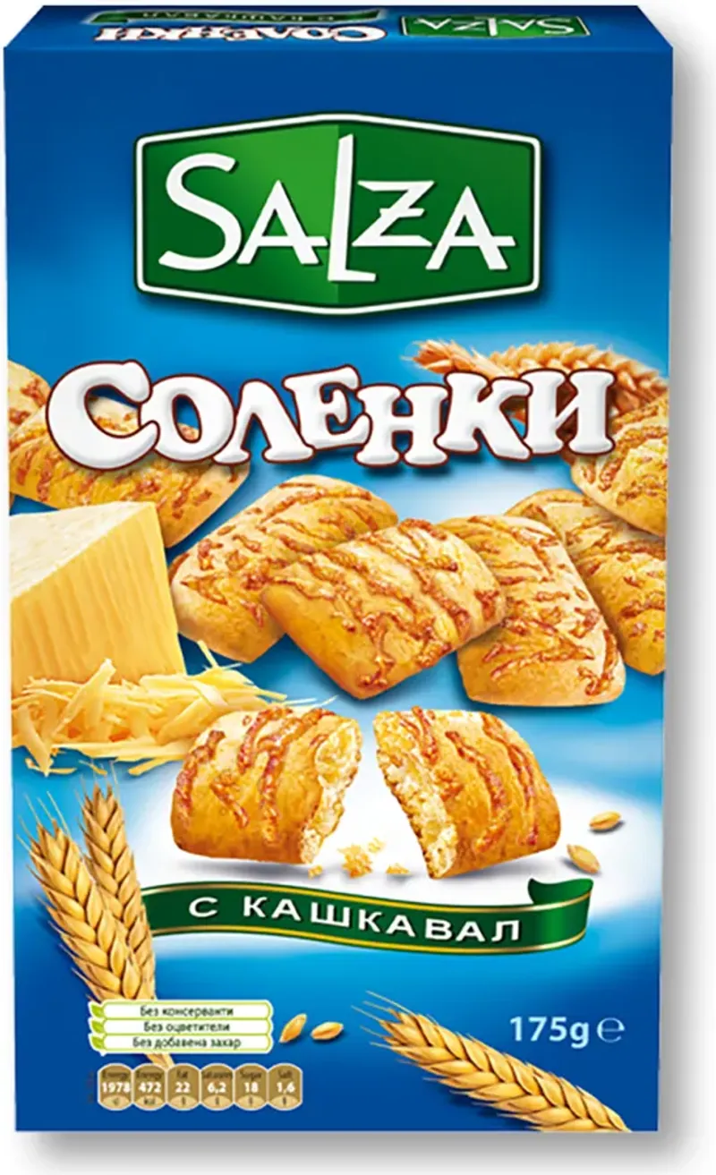 Salza Соленки