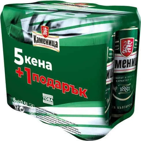 Каменица Бира