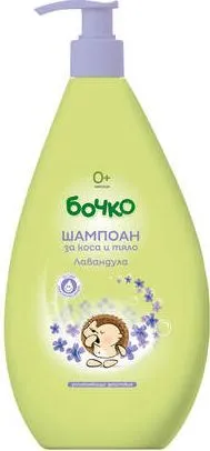Бочко Бебешки шампоан за коса и тяло с лавандула