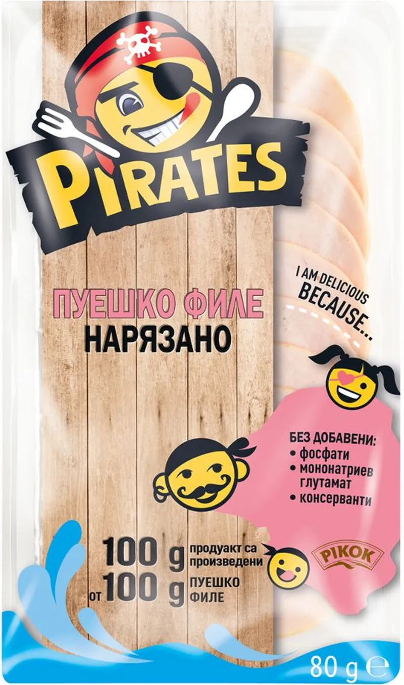 Pirates Пуешко филе