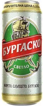 Бургаско Бира