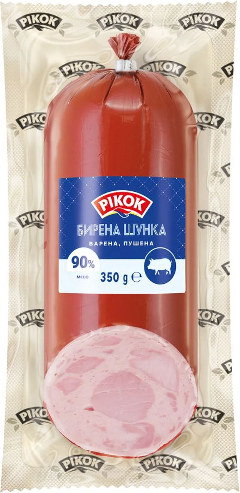 Бирена шунка