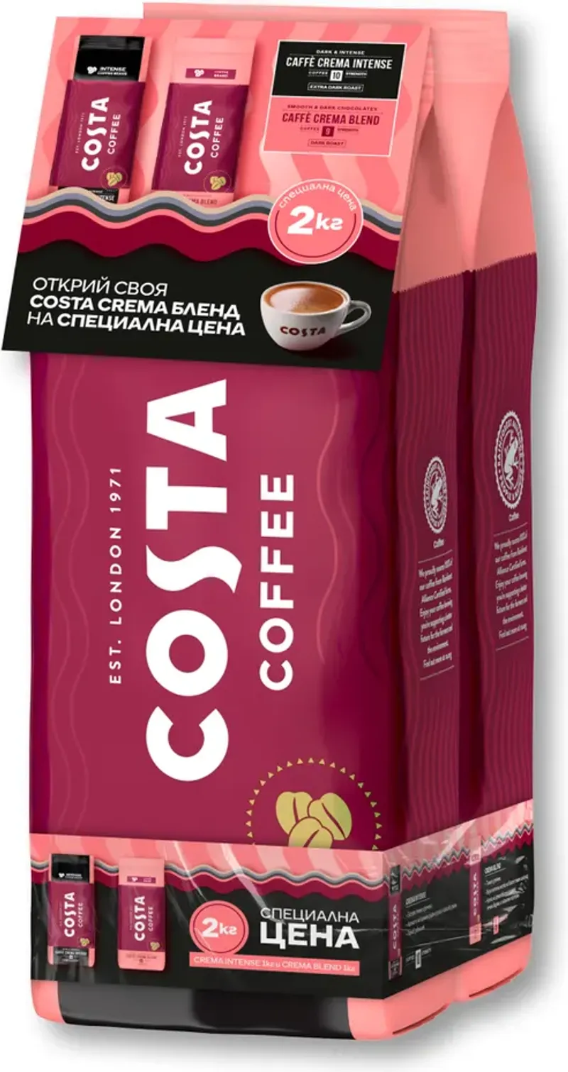 COSTA COFFEE Кафе на зърна