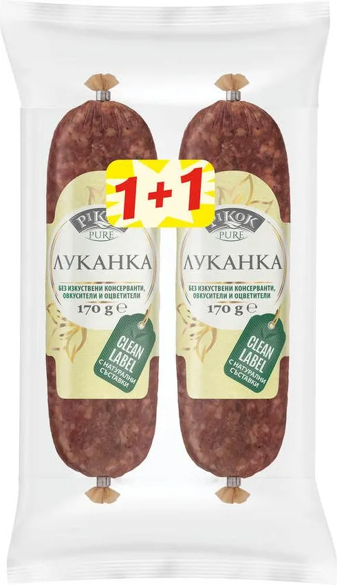 Луканка Pikok Pure