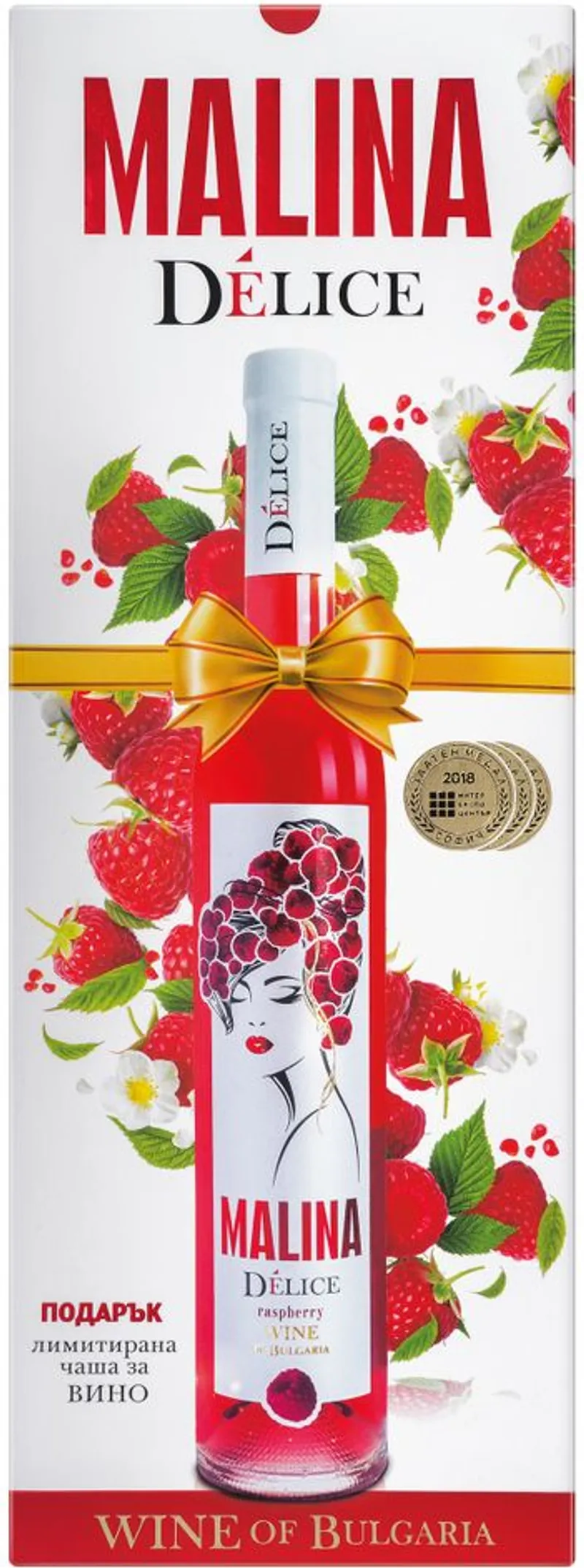 Малиново вино