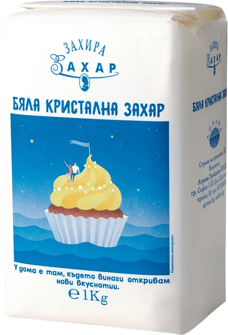 Захира Захар