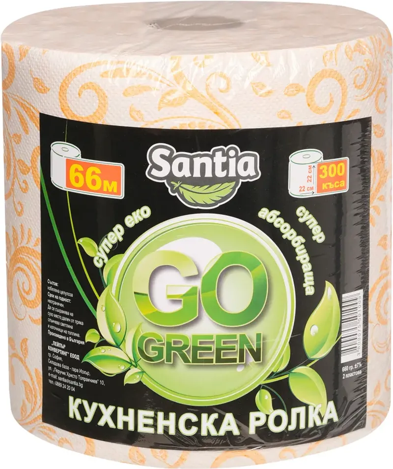 Santia Кухненска хартия