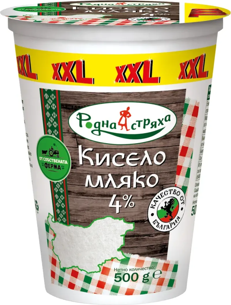 Краве кисело мляко XXL