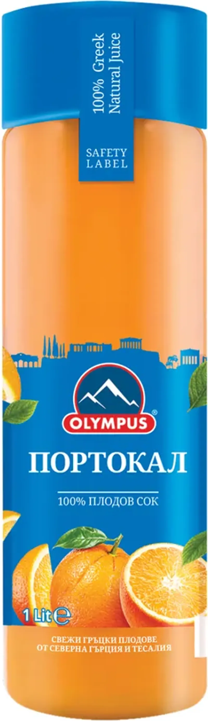 Olympus Плодов сок