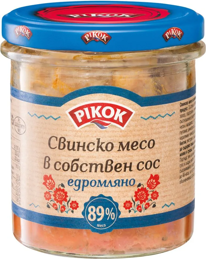 Свинско месо