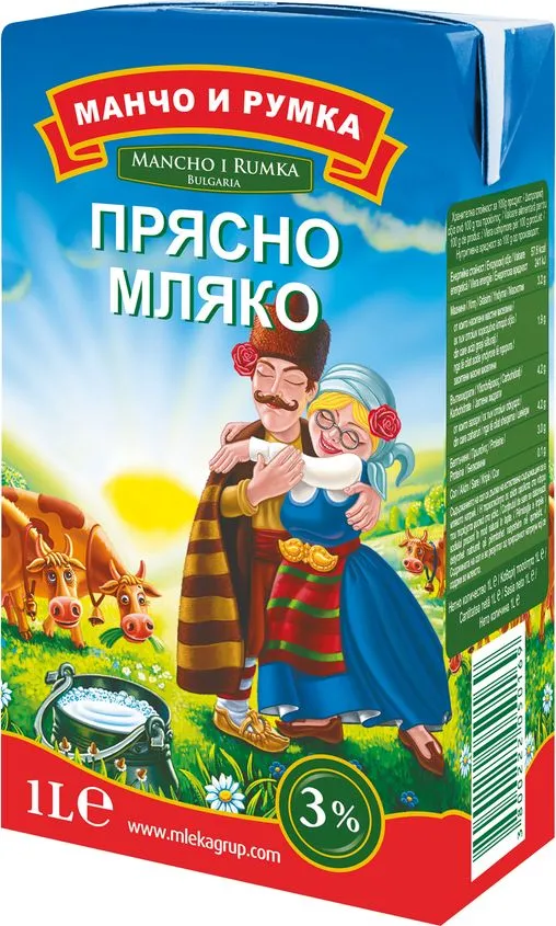 Манчо и Румка Прясно мляко