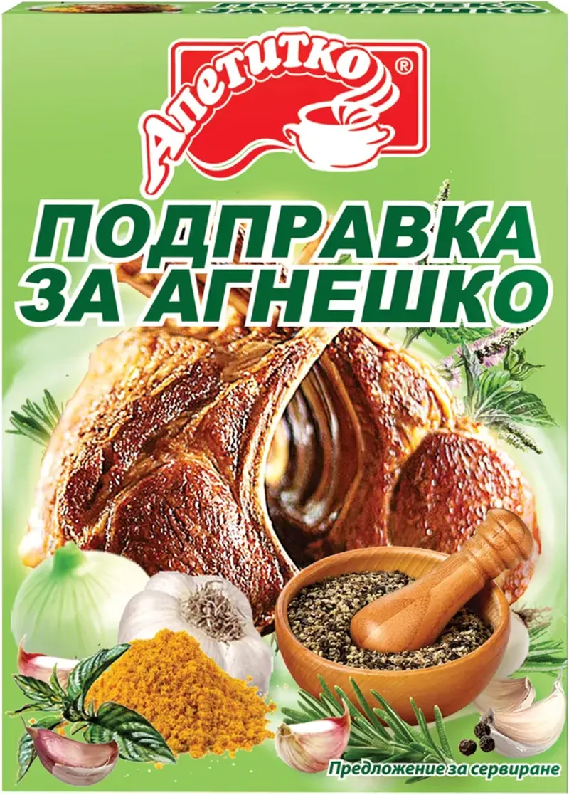 Апетитко Подправка за агнешко