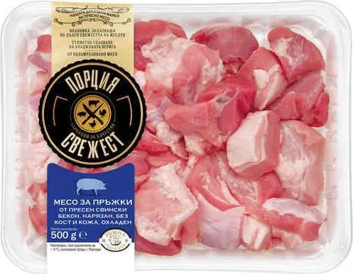 Месо за пръжки