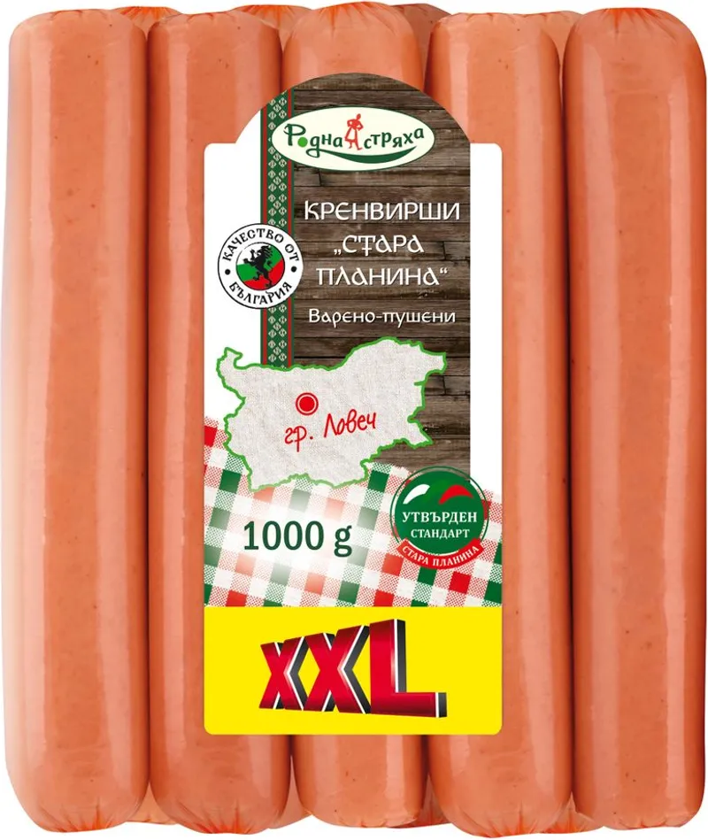 Кренвирши „Стара планина“ XXL