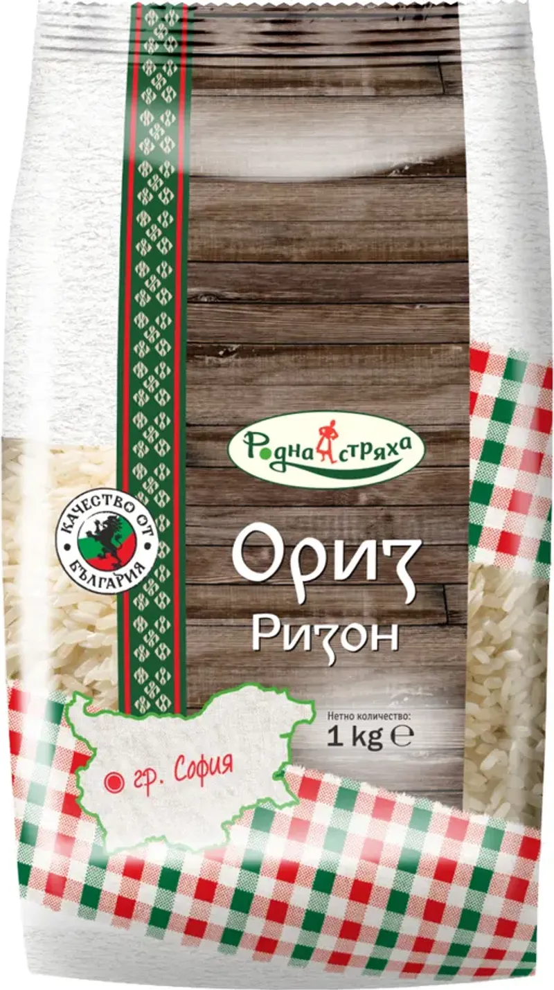 Ориз Ризон