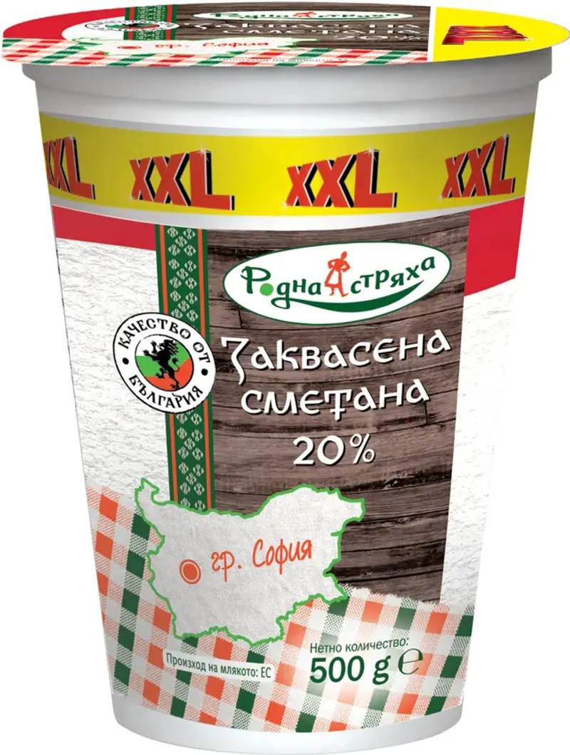 Заквасена сметана XXL