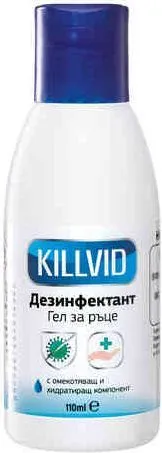 Killvid Дезинфектант гел за ръце