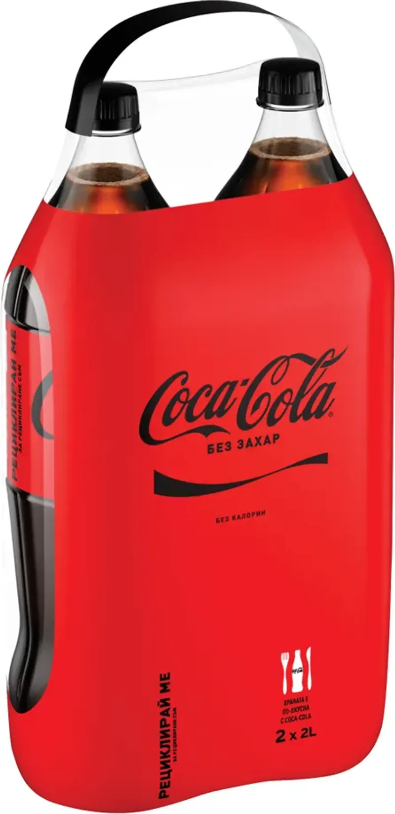 Coca-Cola или Coca-Cola Zero Мултипак