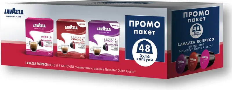 LAVAZZA Кафе капсули