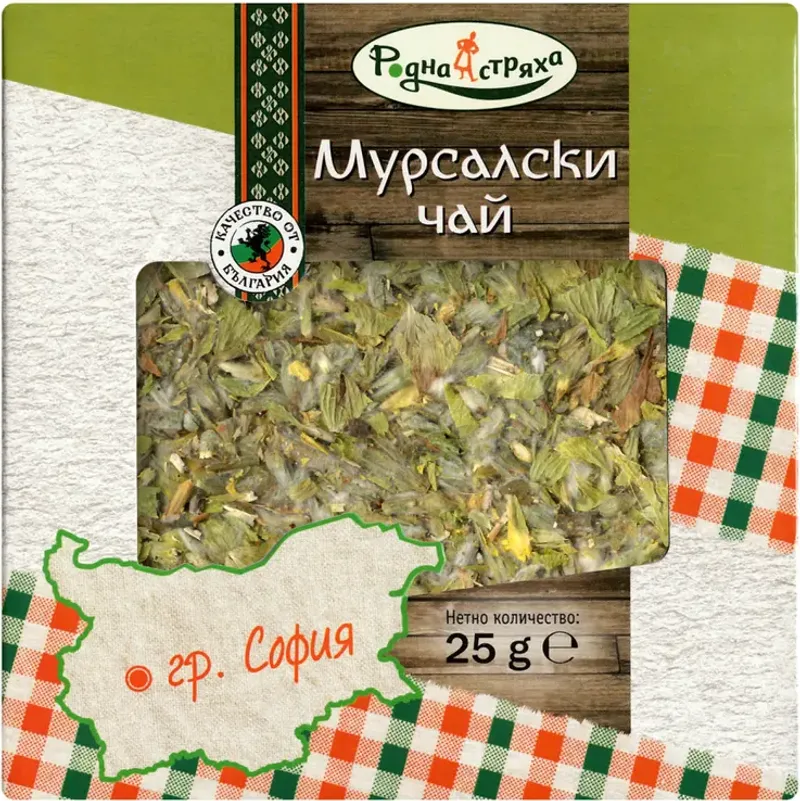 Мурсалски чай