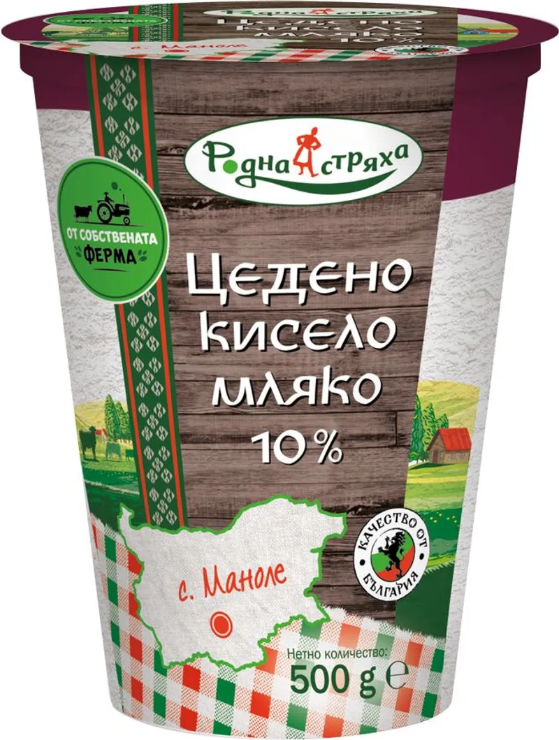 Цедено кисело мляко