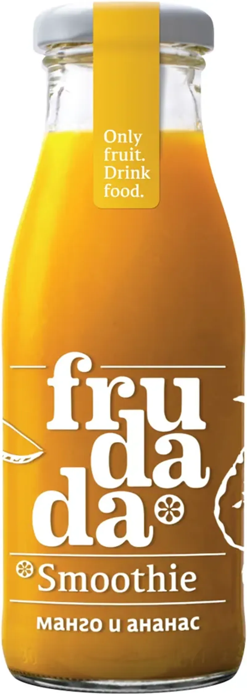 Frudada Смути