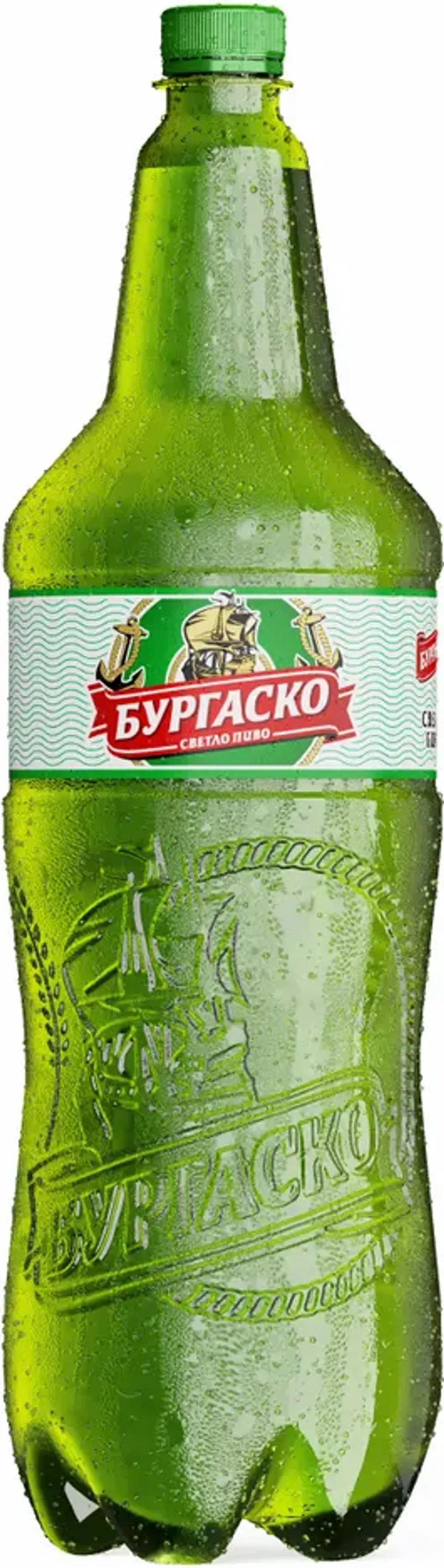 Бургаско Бира