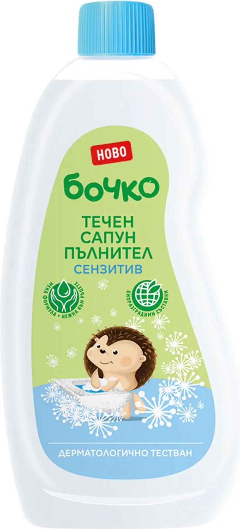 Бочко Течен сапун пълнител