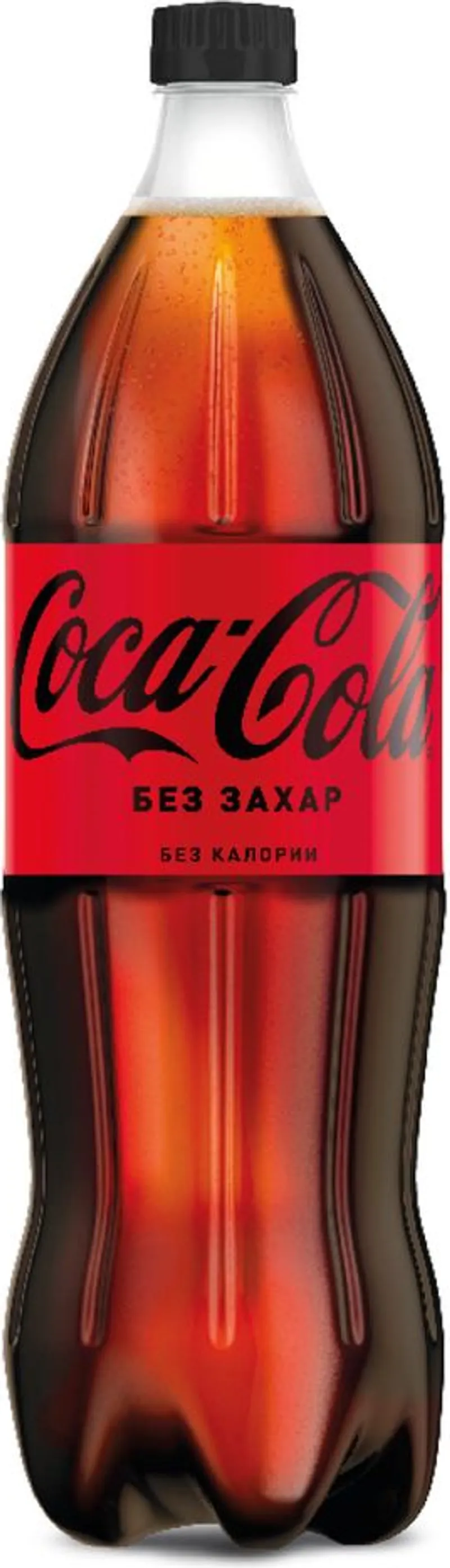 Coca-Cola или Coca-Cola Zero Безалкохолна напитка