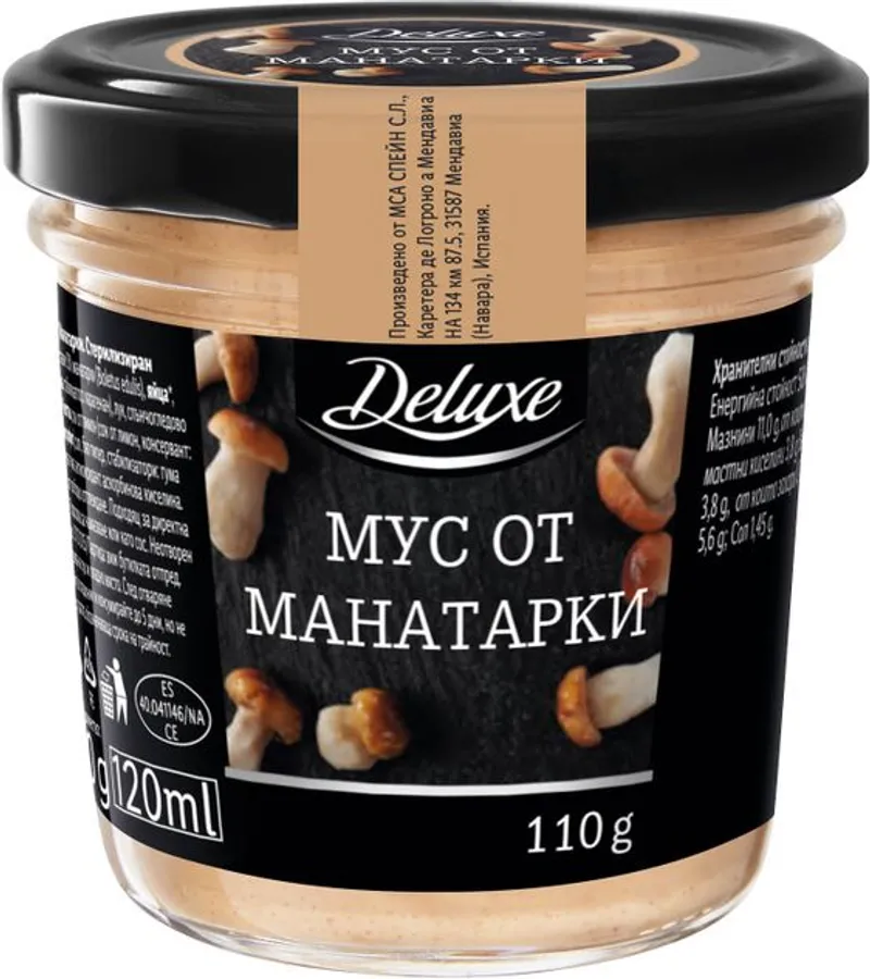 Deluxe Мус