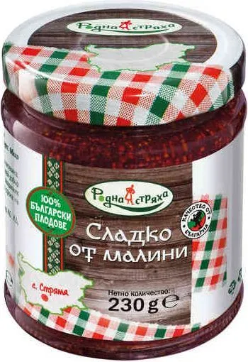 Сладко от малини