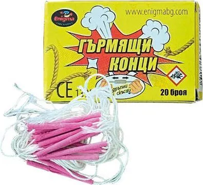 Гърмящи конци
