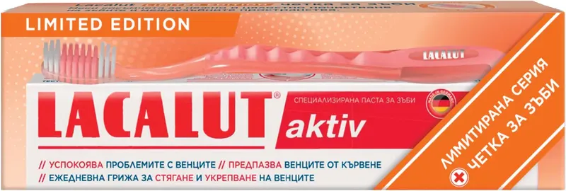 LACALUT AKTIV Промопакет