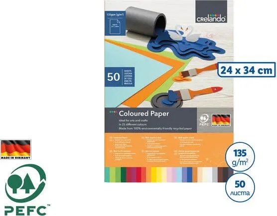 Блок за декорация