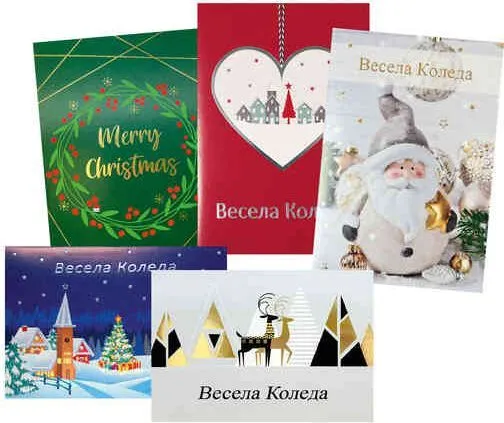 Koледна картичка