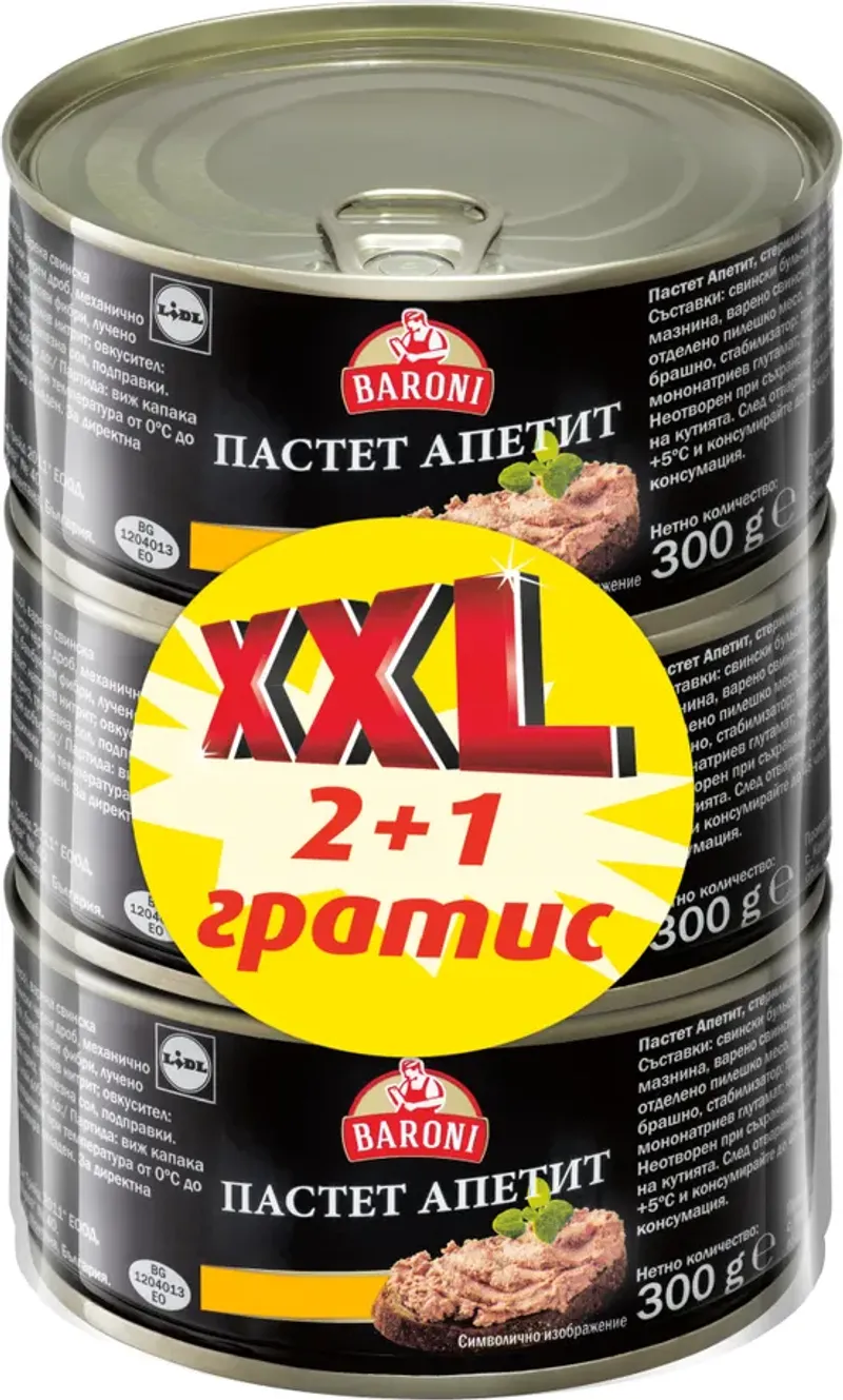 Пастет Апетит XXL