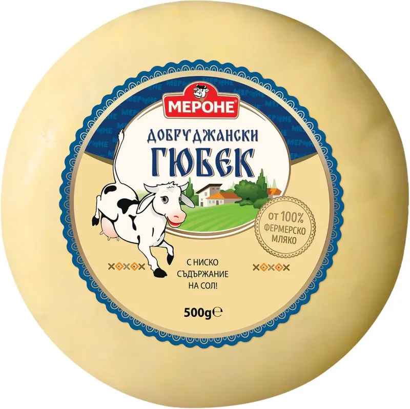 Мероне Добруджански гюбек