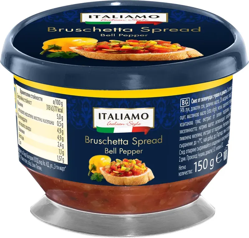 Смес от зеленчуци за брускети