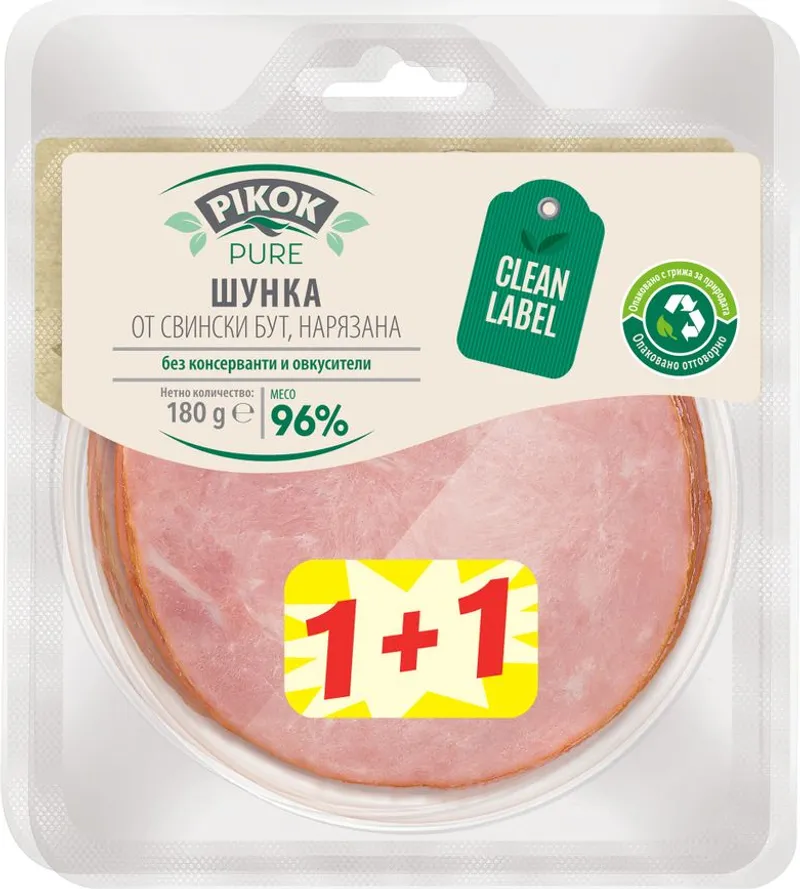 Шунка Pikok Pure