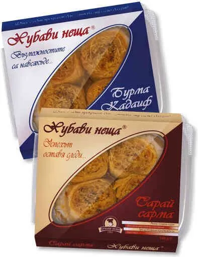 Хубави неща Сарай сарма или Бурма кадаиф