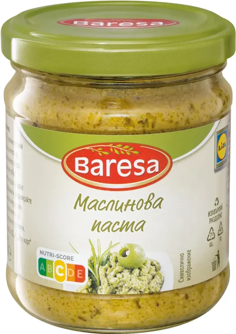 Маслинова паста