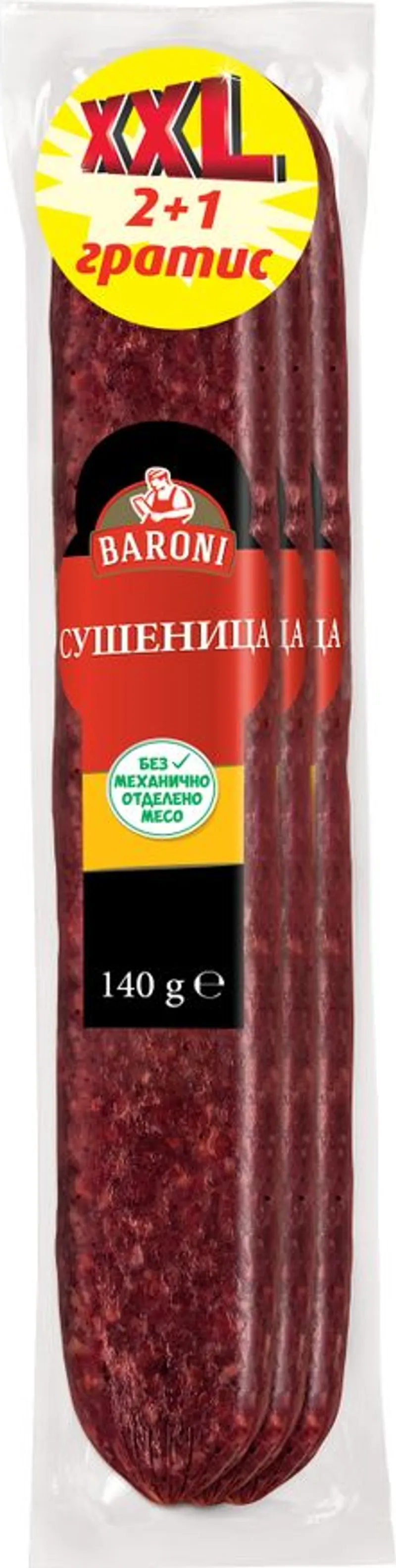 Сушеница XXL